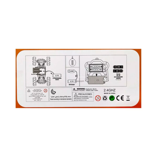 ماشین بازی کنترلی مدل دودزا XD آیتم 3688-P117A